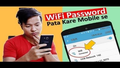 unfite com wifi password android
