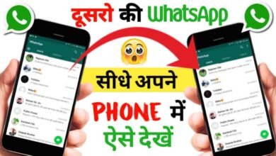 Unfite Com Whatsapp