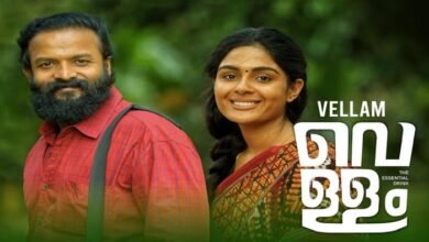 cinemavilla dvdplay malayalam movies