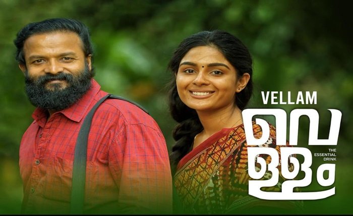 cinemavilla dvdplay malayalam movies
