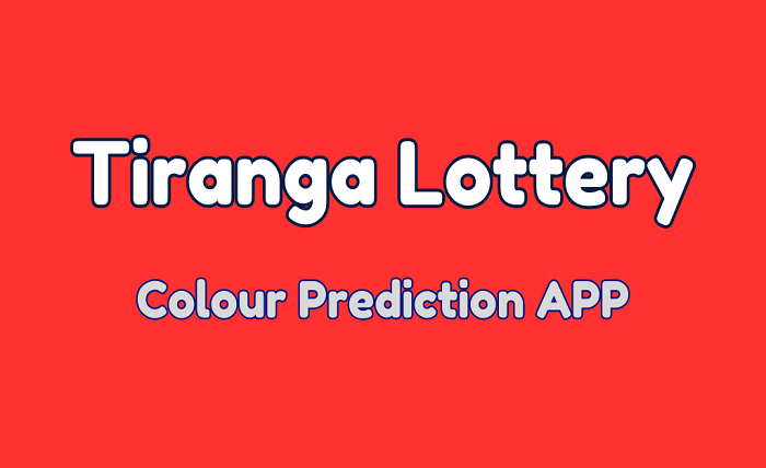 Tiranga Login